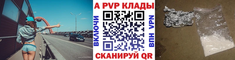 Названия наркотиков Райчихинск Alpha-PVP Галлюциногенные грибы Меф ГАШИШ Канабис