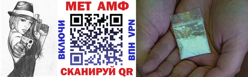закладки  ссылка на мегу как зайти  АМФ 98%  Райчихинск 