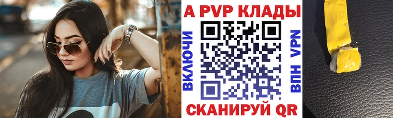 А ПВП Соль  Райчихинск 