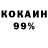 Меф мяу мяу VHQ Nikole Chante