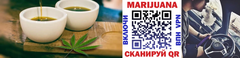 Печенье с ТГК конопля  купить закладку  Райчихинск 