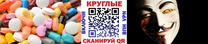 магазин продажи Райчихинск Ecstasy диски