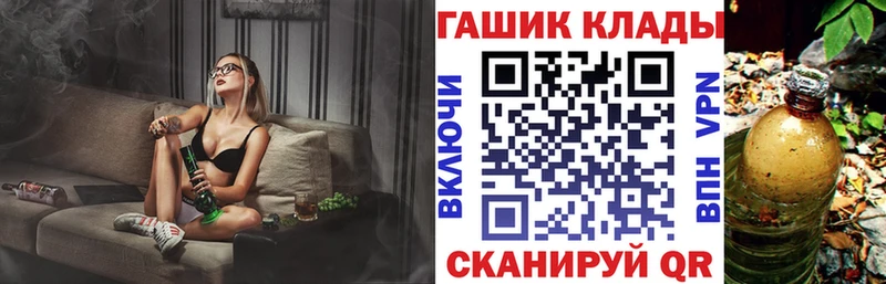 ГАШИШ Ice-O-Lator  Райчихинск 