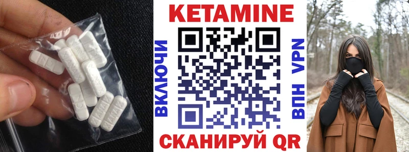 наркошоп  Райчихинск  кракен ссылки  КЕТАМИН VHQ 