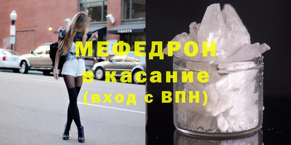 прущий лед Абаза