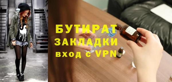 прущий лед Абаза