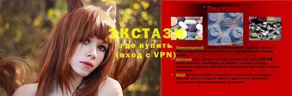 амф Абдулино