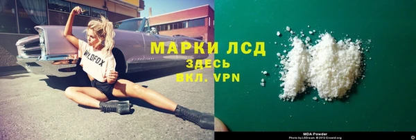 прущий лед Абаза