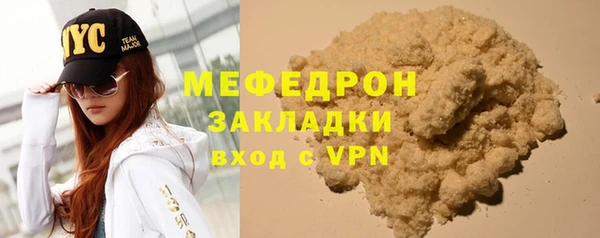 прущий лед Абаза
