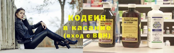 амф Абинск