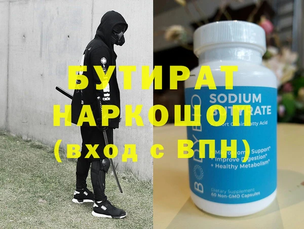 амф Абдулино