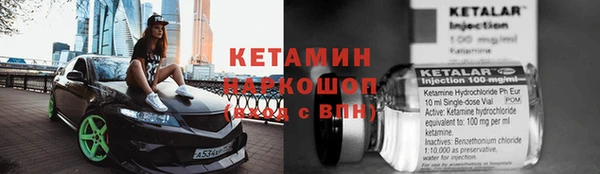 прущий лед Абаза