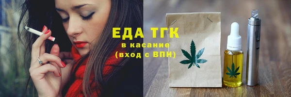 прущий лед Абаза