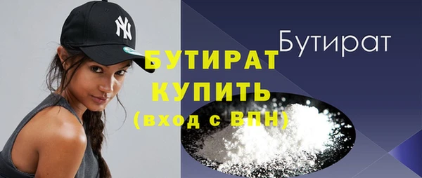 амф Абинск