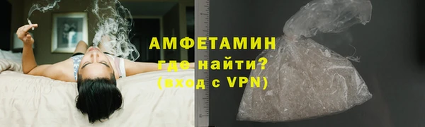 амф Абинск