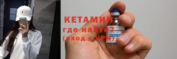 прущий лед Абаза
