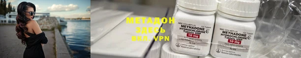 амф Абинск