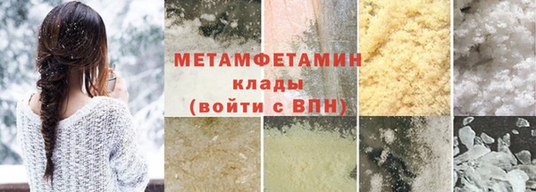прущий лед Абаза