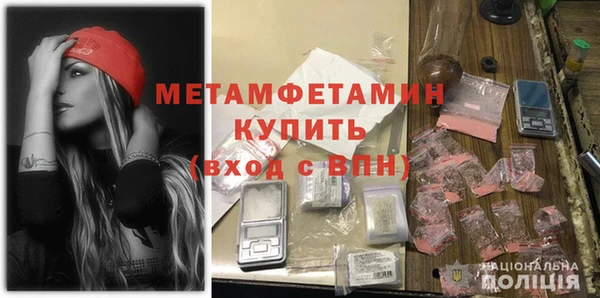 амф Абдулино