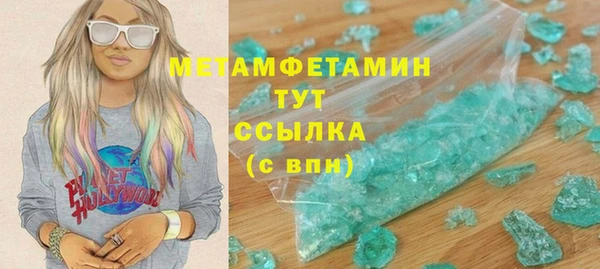 амф Абдулино