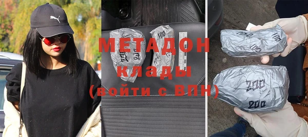 амф Абдулино