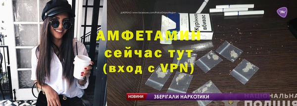 прущий лед Абаза