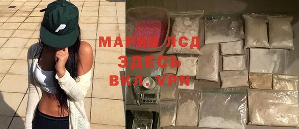 амф Абинск
