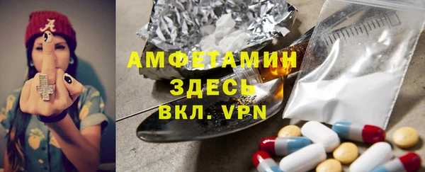 амф Абдулино