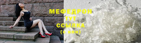 прущий лед Абаза