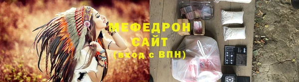 амф Абдулино