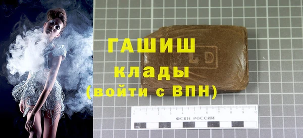 прущий лед Абаза