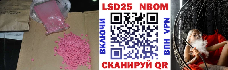 ЛСД экстази кислота  Райчихинск 