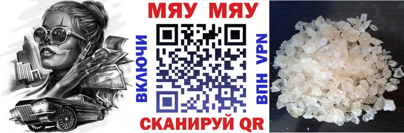 OMG сайт  Райчихинск  Мефедрон mephedrone 