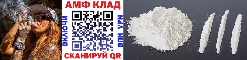 купить наркотик  Райчихинск  Первитин кристалл 