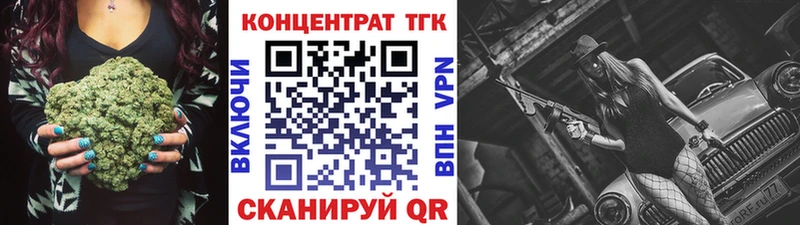 Дистиллят ТГК THC oil  Райчихинск 